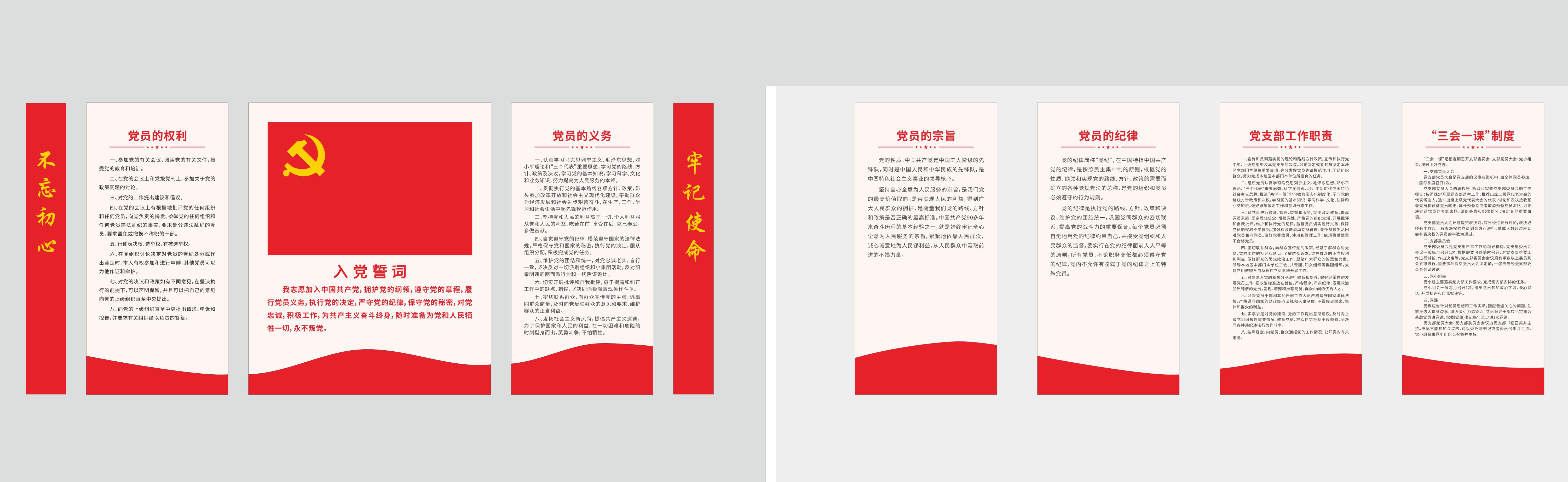 佰富彩采购大厅-欢迎您