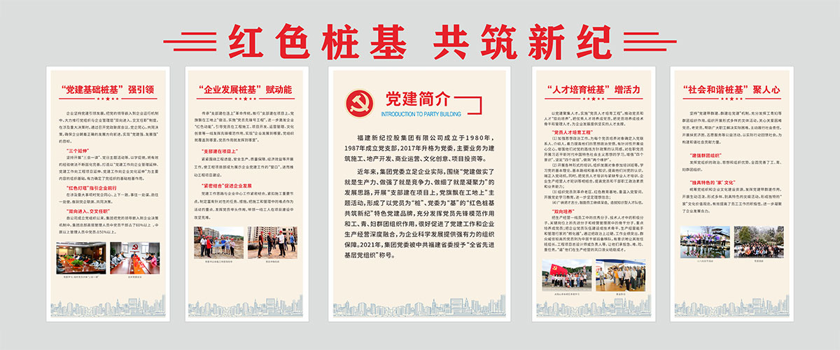 佰富彩采购大厅-欢迎您