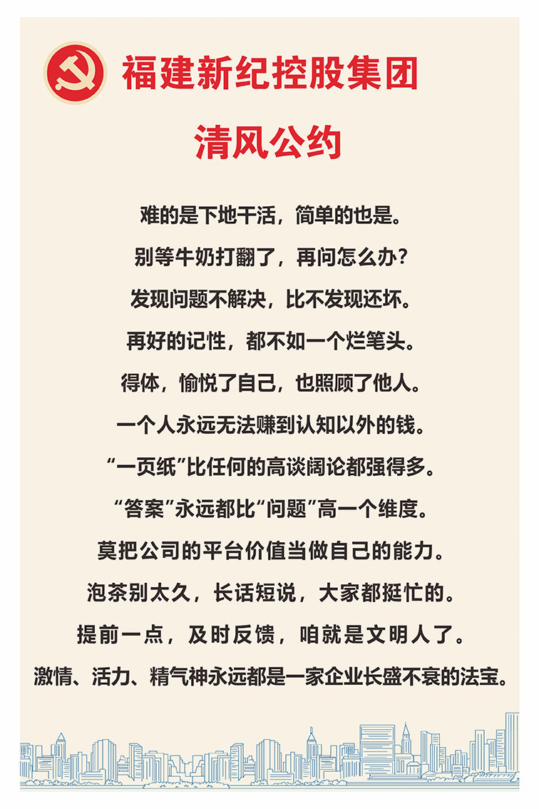 佰富彩采购大厅-欢迎您